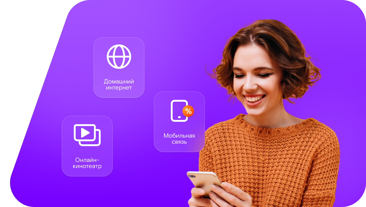 Промо-тарифы Ростелеком в&nbsp;деревня Жирково (Новгородская область)